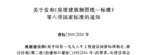����������ƹ淶