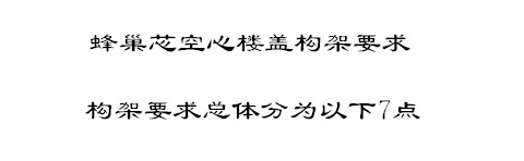 �䳲о����¥�ǹ���Ҫ��